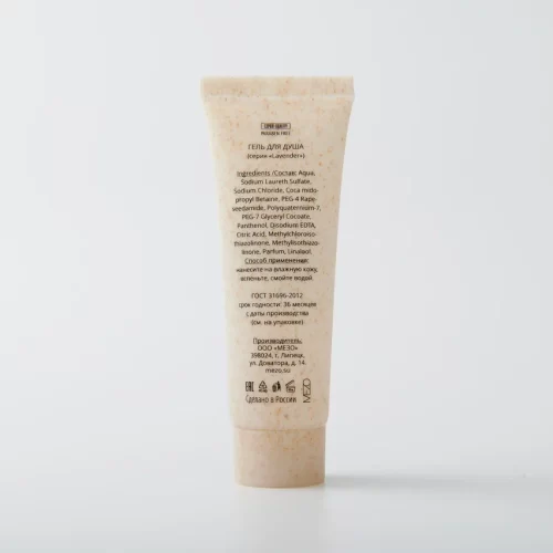 shower-gel-2