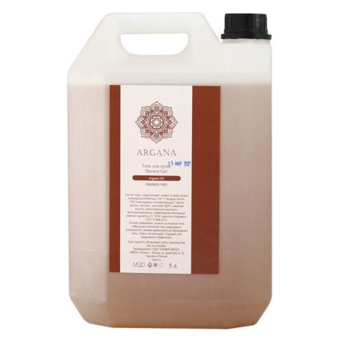 argana-kanistra-gel-2