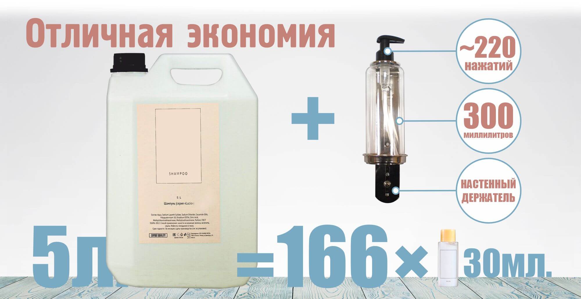 Экономия при использовании диспенсеров